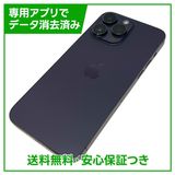 iPhone 14ProMax 256GB ディープパープル SIMフリー ソフトバンク版