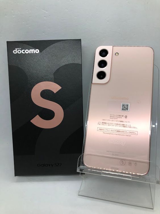 Galaxy 22SC51C256GBԥ󥯥ɡSIMե꡼̤