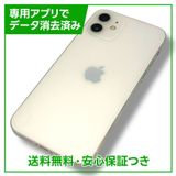 iPhone1264GBۥ磻ȡSIMե꡼au