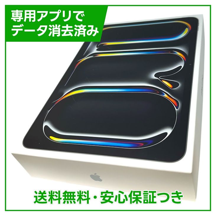 �ڥХåƥ꡼100%��iPadPro��11�������6�����M5�ˡ�Wi��Fi��256GB������С�