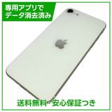 【バッテリー82%】iPhone SE(第2世代)64GB ホワイト SIMフリー ドコモ版