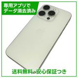 【バッテリー87%】iPhone 15Pro 512GB ホワイトチタニウム SIMフリー ドコモ版