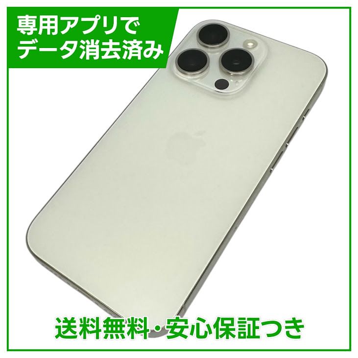 �ڥХåƥ꡼87%��iPhone��15Pro��512GB���ۥ磻�ȥ����˥��ࡡSIM�ե꡼���ɥ�����