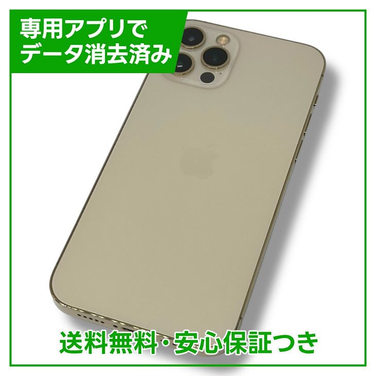 iPhone12Pro128GBɡSIMե꡼եȥХ