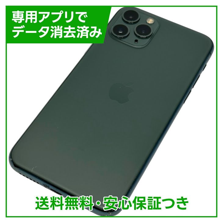 �ڥХåƥ꡼86%��iPhone��11��Pro��64GB���ߥåɥʥ��ȥ��꡼�󡡥��եȥХ���