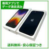 �ڥХåƥ꡼100%��iPhone��SE����3�����64GB���ߥåɥʥ��ȡ�SIM�ե꡼���ɥ�����