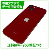 iPhone 13 256GB プロダクトレッド SIMフリー au版