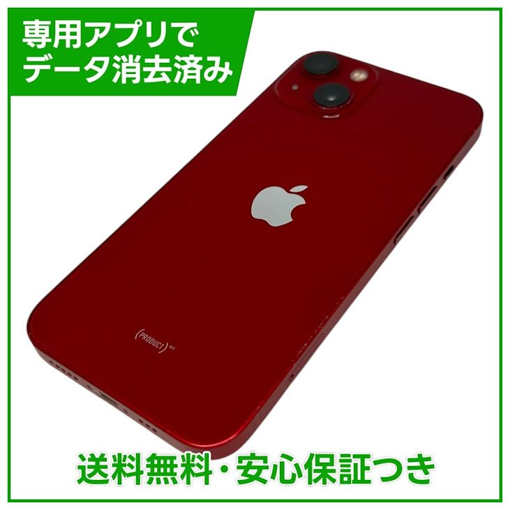 iPhone��13��256GB���ץ������ȥ�åɡ�SIM�ե꡼��au��