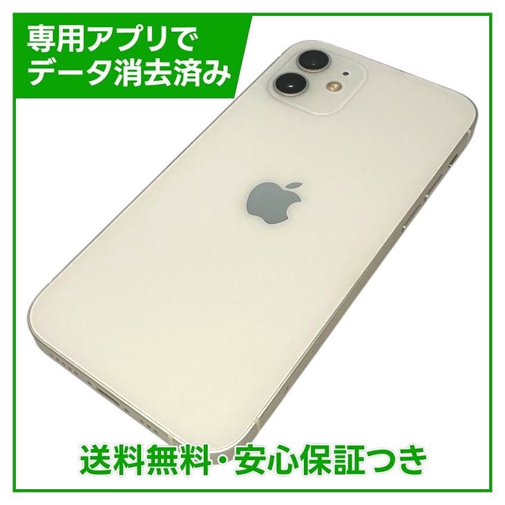 �ڥХåƥ꡼87%��iPhone��12��128GB���ۥ磻�ȡ�SIM�ե꡼