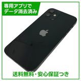 �ڥХåƥ꡼88%��iPhone��12��64GB���֥�å���SIM�ե꡼���ɥ�����