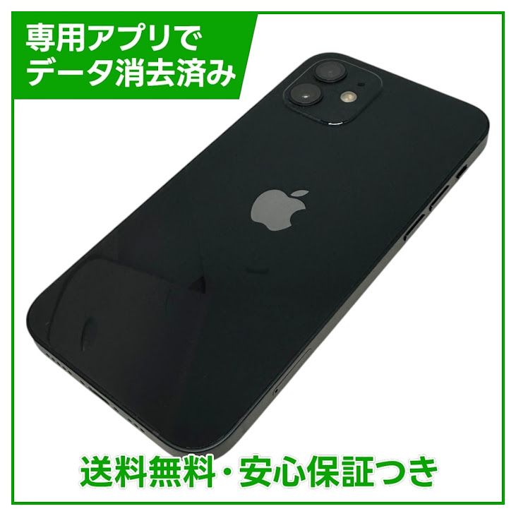 �ڥХåƥ꡼88%��iPhone��12��64GB���֥�å���SIM�ե꡼���ɥ�����