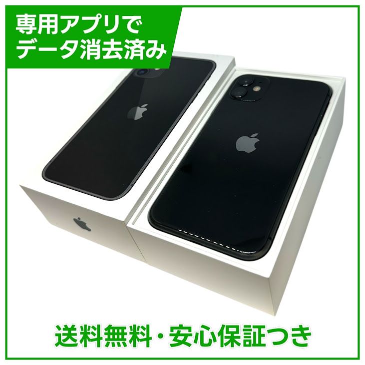 iPhone��11��64GB���֥�å���SIM�ե꡼���ɥ�����