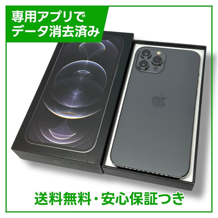 iPhone12ProMax256GBեȡSIMե꡼եȥХ