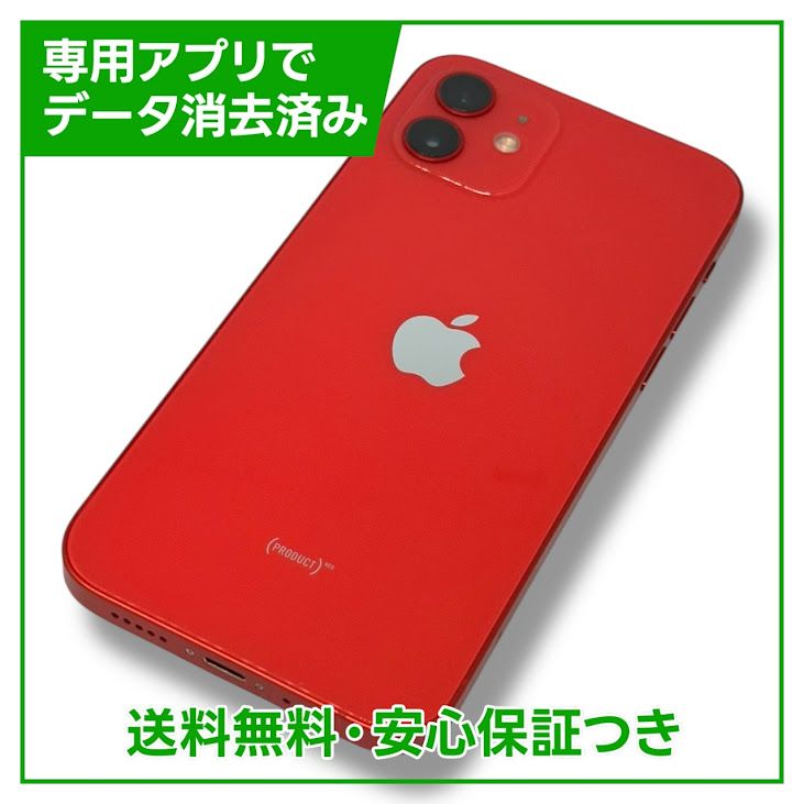 ڥХåƥ꡼87%iPhone1264GBåɡSIMե꡼au