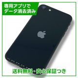 ڥХåƥ꡼87%iPhoneSE3ˡ64GBߥåɥʥȡեȥХ
