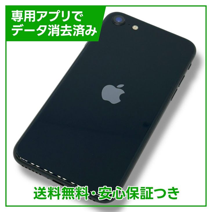 ڥХåƥ꡼87%iPhoneSE3ˡ64GBߥåɥʥȡեȥХ