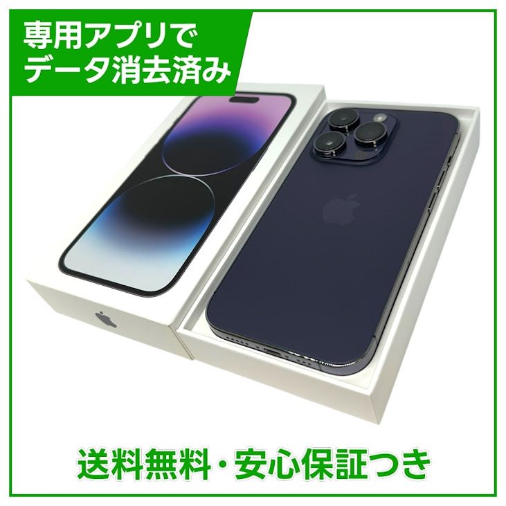 iPhone��14Pro��256GB���ǥ����ץѡ��ץ롡SIM�ե꡼���ɥ�����