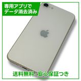 iPhoneSE3ˡ64GB饤ȡSIMե꡼ɥ