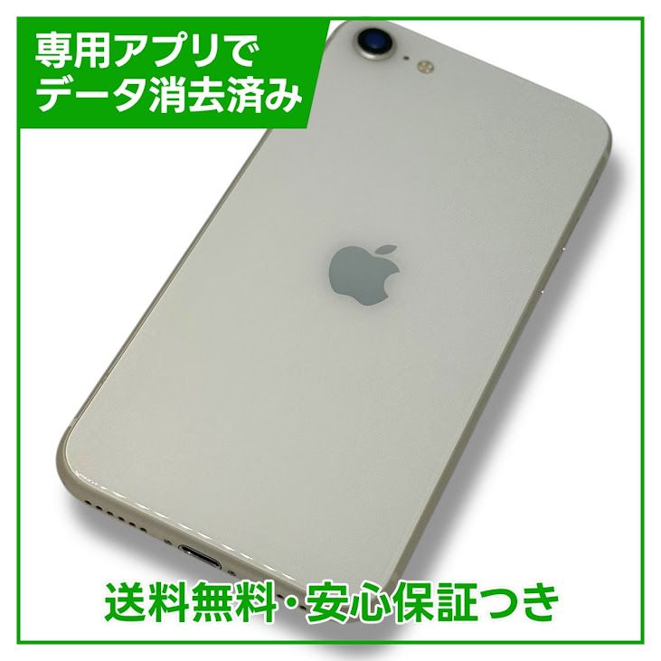 iPhoneSE3ˡ64GB饤ȡSIMե꡼ɥ