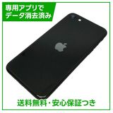 �ڥХåƥ꡼99%��iPhone��SE����2�����64GB���֥�å���SIM�ե꡼���ɥ�����