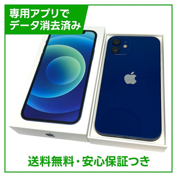 iPhone12128GB֥롼SIMե꡼au