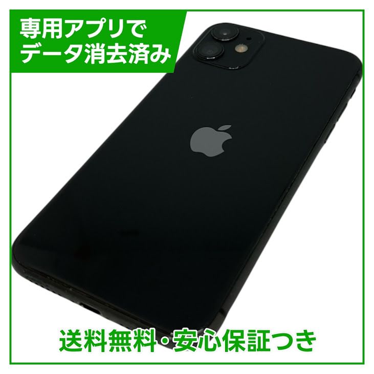 iPhone��11��64GB���֥�å���SIM�ե꡼���ɥ�����