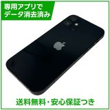 【バッテリー83%】iPhone 12 64GB ブラック SIMフリー Yモバイル版