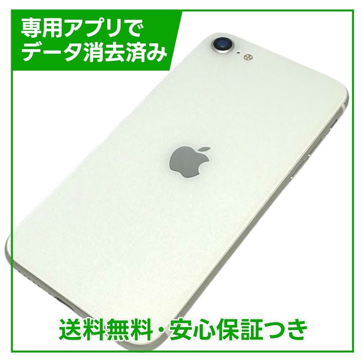 iPhone��SE����2�����128GB���ۥ磻�ȡ�SIM�ե꡼��au��