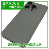 �ڥХåƥ꡼89%��iPhone��15Pro��128GB���ʥ���������˥��ࡡSIM�ե꡼