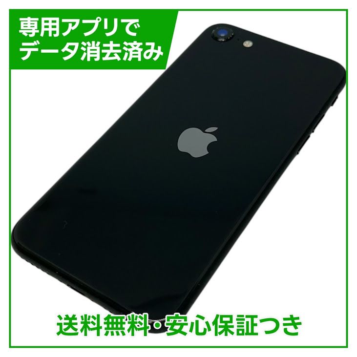 iPhone��SE����2�����64GB���֥�å���SIM�ե꡼�����եȥХ���