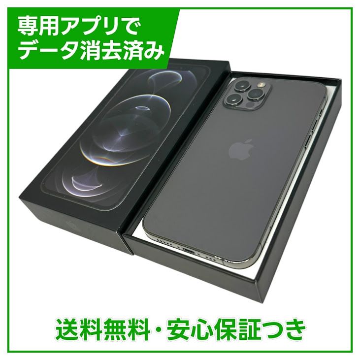 �ڥХåƥ꡼84%��iPhone��12Pro��128GB������ե����ȡ�SIM�ե꡼��au��