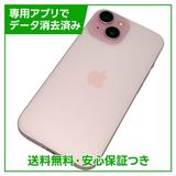 【バッテリー86%】iPhone 15 256GB ピンク SIMフリー au版