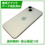 【バッテリー85%】iPhone 13 128GB スターライト SIMフリー ソフトバンク版