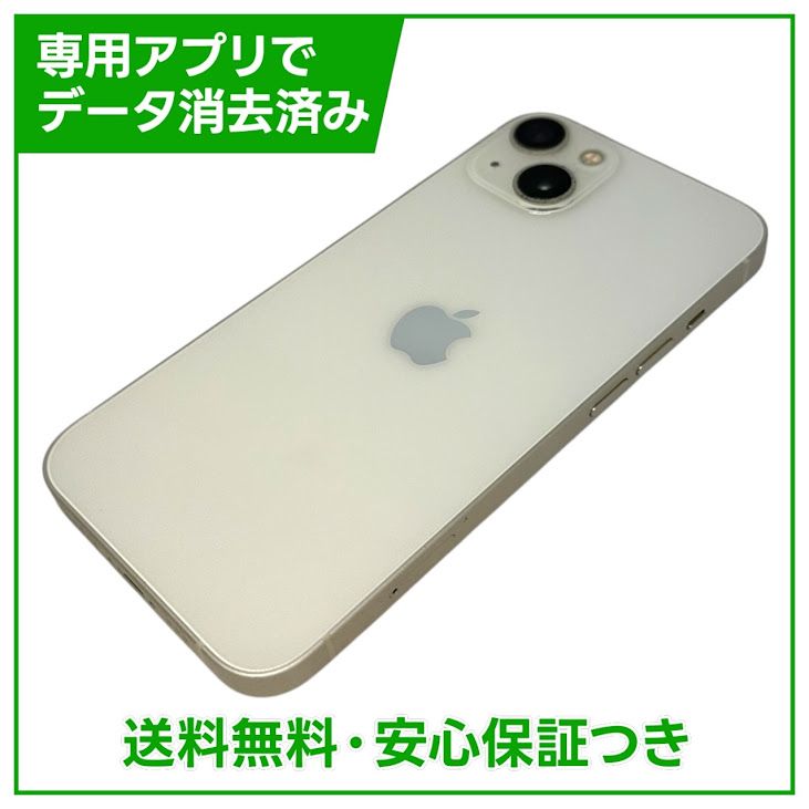 �ڥХåƥ꡼85%��iPhone��13��128GB���������饤�ȡ�SIM�ե꡼�����եȥХ���