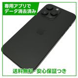 �ڥХåƥ꡼84%��iPhone��14ProMax��256GB�����ڡ����֥�å�