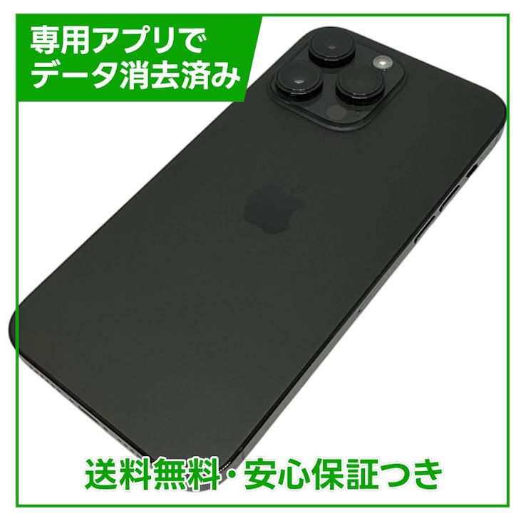 �ڥХåƥ꡼84%��iPhone��14ProMax��256GB�����ڡ����֥�å�