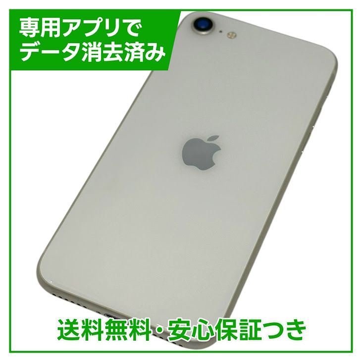 ڥХåƥ꡼83%iPhoneSE3ˡ64GB饤ȡSIMե꡼au