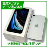 iPhoneSE2ˡ64GBۥ磻ȡSIMե꡼au