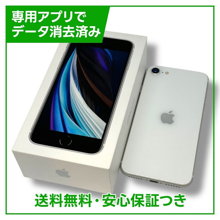 iPhoneSE2ˡ64GBۥ磻ȡSIMե꡼au