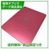 �ڥХåƥ꡼94%��iPad��10��Wi��Fi��64GB���ԥ�