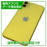 iPhone��11��256GB������������SIM�ե꡼��au��