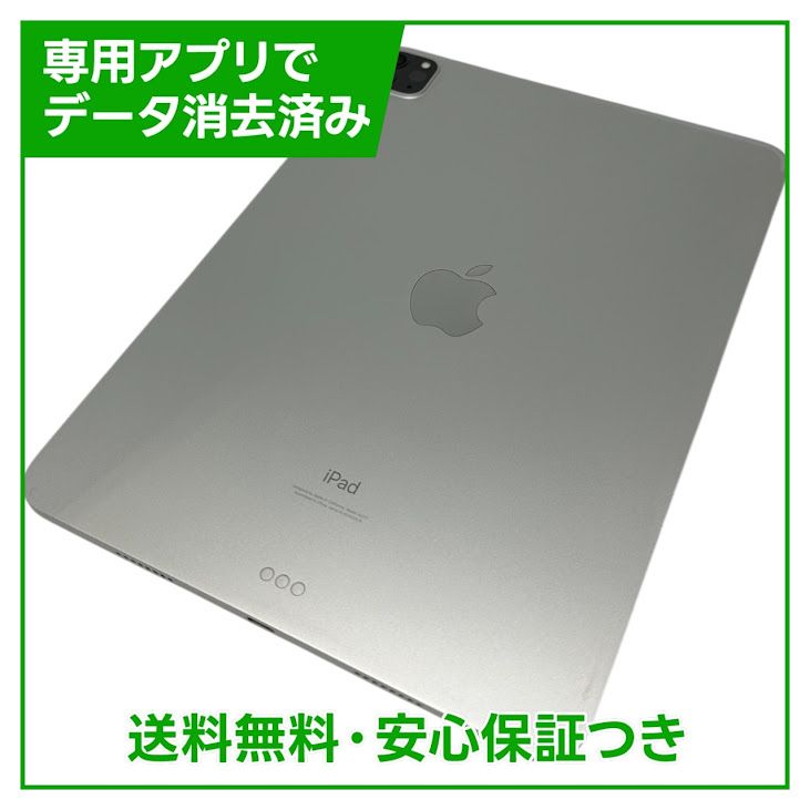 �ڥХåƥ꡼94%��iPadPro����3���塡11�������Wi��Fi��128GB������С�