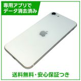 �ڥХåƥ꡼96%��iPhone��SE����2�����64GB���ۥ磻�ȡ�SIM�ե꡼���ɥ�����