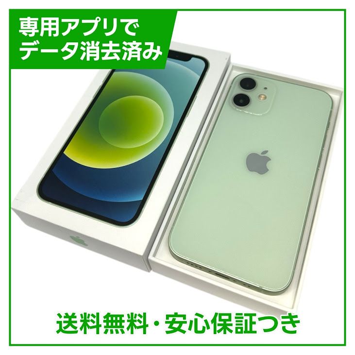 �ڥХåƥ꡼84%��iPhone��12mini��64GB�����꡼��SIM�ե꡼��Y��Х�����