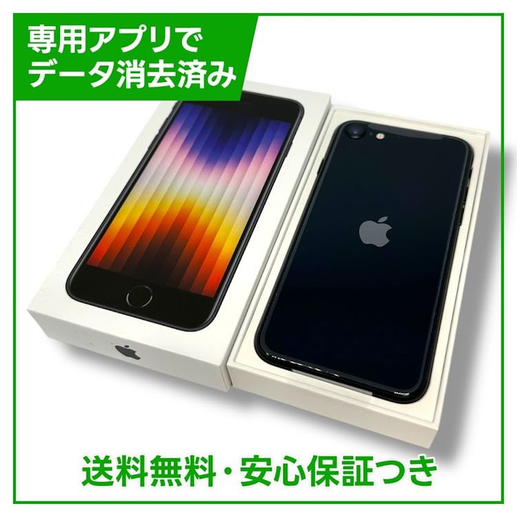 ̤ʡiPhoneSE3ˡ64GBߥåɥʥȡSIMե꡼ɥ