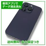 ڥХåƥ꡼83%iPhone14Pro256GBǥץѡץ롡SIMե꡼