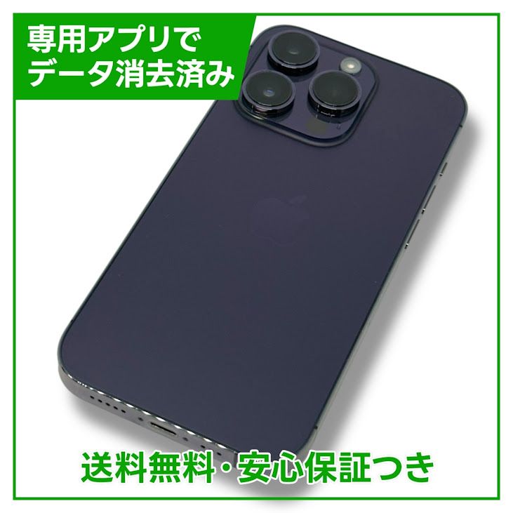 ڥХåƥ꡼83%iPhone14Pro256GBǥץѡץ롡SIMե꡼