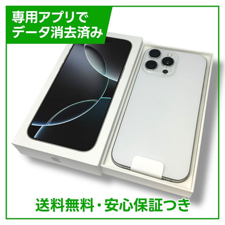 ̤ʡiPhone16ProMax512GBۥ磻ȥ˥ࡡSIMե꡼au
