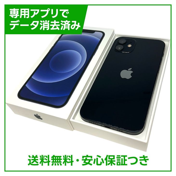 �ڥХåƥ꡼88%��iPhone��12��64GB���֥�å���SIM�ե꡼��au��