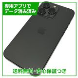 iPhone��13Pro��256GB������ե����ȡ�SIM�ե꡼���ɥ�����